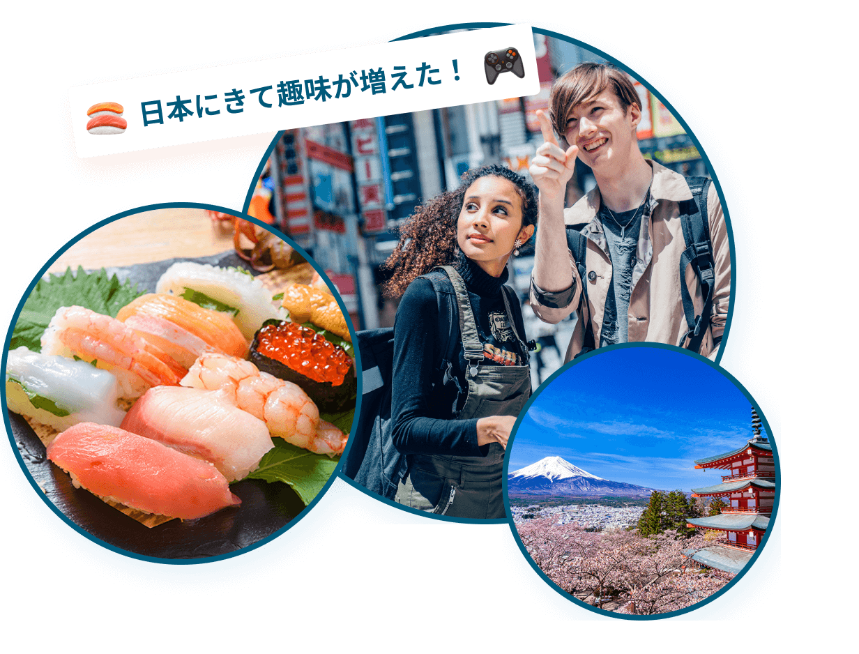 日本にきて趣味が増えた！