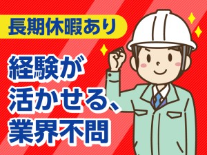 部品製造の機械メンテナンス