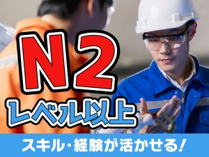 部品製造の機械メンテナンス