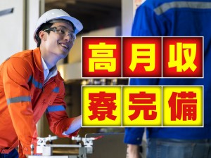 部品製造の機械メンテナンス